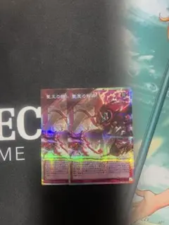 遊戯王 ドミナスパージ オーバーフレーム 2枚