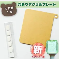 2025年最新】nct ペンライト キーホルダーの人気アイテム - メルカリ