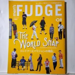 men’sFUDGE(メンズファッジ) 2024年8月号