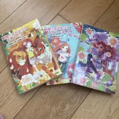 Item thumbnail for item 8c1c9d15-a04d-4731-85dc-3842164325c8