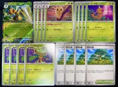 ポケモンカード ポケカ スピアー進化ライン まとめ売り