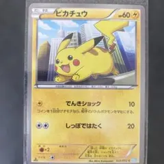 prima veri様 リクエスト 4点 まとめ商品