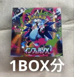 2025年最新】ポケモンカード 未開封パック まとめ売りの人気