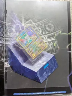 ポケモンカード ルギア 映画版 古代ミュウ n抜け エラー Nintedo