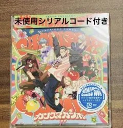 カリスマ カリスマガンボ CD 3rdアルバム 7人のカリスマ シリアル付き