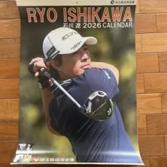 松山英樹 2026年カレンダー サイン入り 野村證券 2026年 松山英樹ゴルフ カレンダー - メルカリ