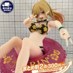 喜多川海夢 着せ恋 Aqua Float Girlsフィギュア 2024年