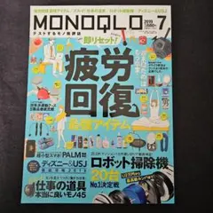 Item thumbnail for item 0177132c-932d-4cc4-bb7e-a87e8f00b3bc