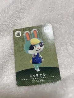 Nana10kun様 リクエスト 2点 まとめ商品