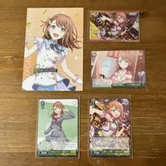 プロセカ/花里みのり　カードセット