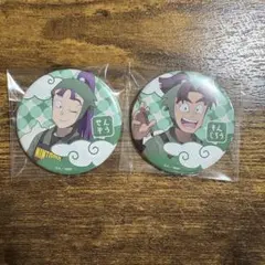 忍たま乱太郎 タワレコカフェ 缶バッジ 立花仙蔵 潮江文次郎