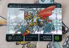 SDガンダム外伝 カードダス 173 皇騎士ガンダム キラカード - メルカリ