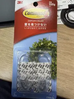 コマンドフック　CMM-CL