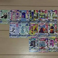 アイカツカード まとめ売り クールコーデ14枚