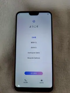 HUAWEI P20 lite 32GB ピンク