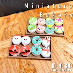 ミニチュアスイーツ おもちゃ