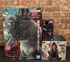 一番くじ 進撃の巨人 ～それぞれの決意～　C賞・D賞・ラストワン賞セット売り
