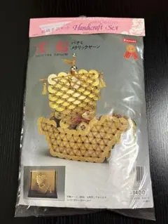 Item thumbnail for item eda37c14-eb7f-47fe-905a-05b086134373