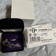 呪術廻戦 乙骨憂太の婚約指輪 11号サイズ - メルカリ