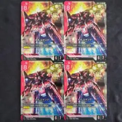 フルアーマー・ユニコーンガンダム（デストロイモード）U+ パラレル 4