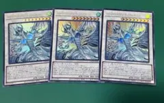遊戯王 シンクロエマージェンシー スターダストドラゴン ヴィクテム