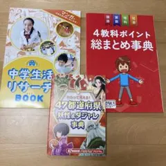 まーみーむー様 リクエスト 3点 まとめ商品