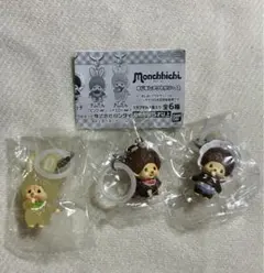 モンチッチ めじるしアクセサリー2 3種セット