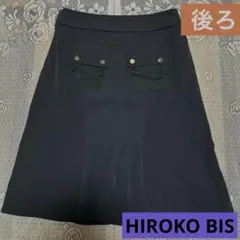 ヒロコビス フレアースカート 濃紺 size９のサムネイル