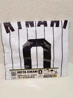 阪神タイガース　フード付きタオル　木浪聖也選手