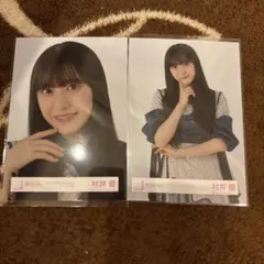 櫻坂 46 村井優 生写真 コンプ - メルカリ