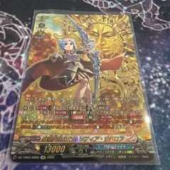 戦国大戦TCG TR 妙林尼 - メルカリ