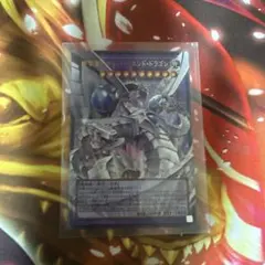 遊戯王 終撃竜－サイバー・エンド・ドラゴン　オーバーフレーム