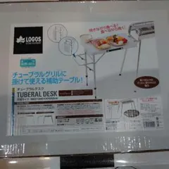 LOGOS チューブラルデスク 補助テーブル アウトドア