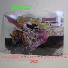 Item thumbnail for item 35c47c9a-3f81-4a2c-bb5f-fdb4410eef7f