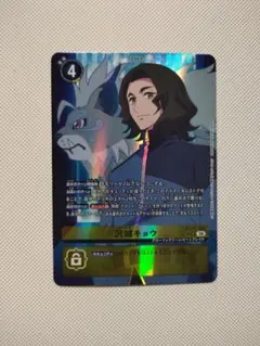 デジモンカード 沢城キョウ パラレル 1枚 - メルカリ