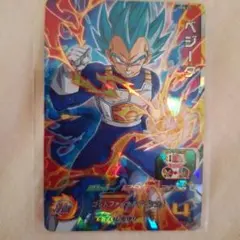 即決　スーパードラゴンボールヒーローズ ベジータ HRカード