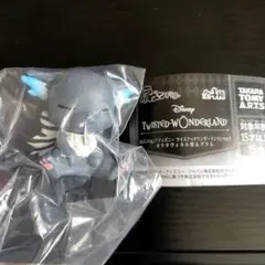 ツイステ　肩ズン　グリム