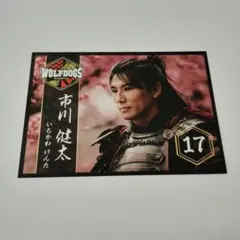 ウルフドッグス名古屋 市川健太 まとめ売り - メルカリ