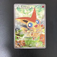 2025年最新】ビクティニ cp5の人気アイテム - メルカリ