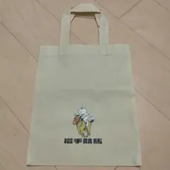 おうしゅうたろう◆岩手競馬