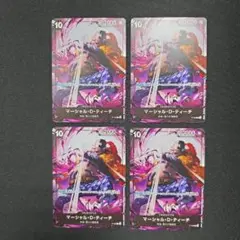 ワンピースカードゲーム マーシャル・D・ティーチ 4枚セット　プロモ　交流会