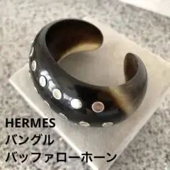 2025年最新】HERMES アクセサリー材質：シルバー レディース バングル