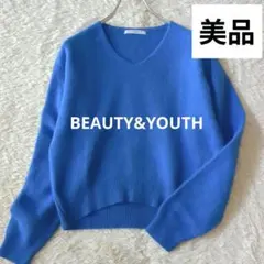美品♥ユナイテッドアローズBEAUTY&YOUTH◆上質起毛ラクーンニットブルー