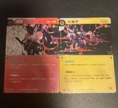 【神椿TCG】神椿横浜決戦会場限定特典 【反転運命】【宿声/深愛】