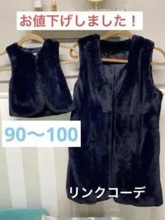 ITEMS URBAN RESEARCHファーベスト　親子リンクコーデ