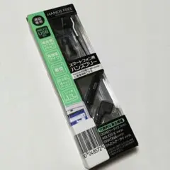 スマートフォン用ハンズフリーイヤホン