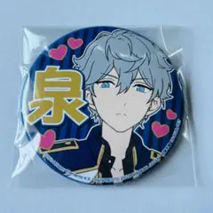 あんスタ プライズ 応援缶バッジ 瀬名泉