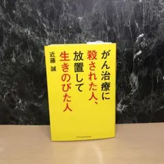 目標達成の技術 青木仁志 アチーブメント出版 - メルカリ