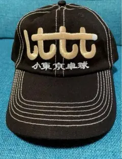 user_a939357e様専用