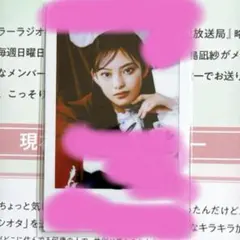 2026年最新】櫻坂 46 直筆の人気アイテム - メルカリ